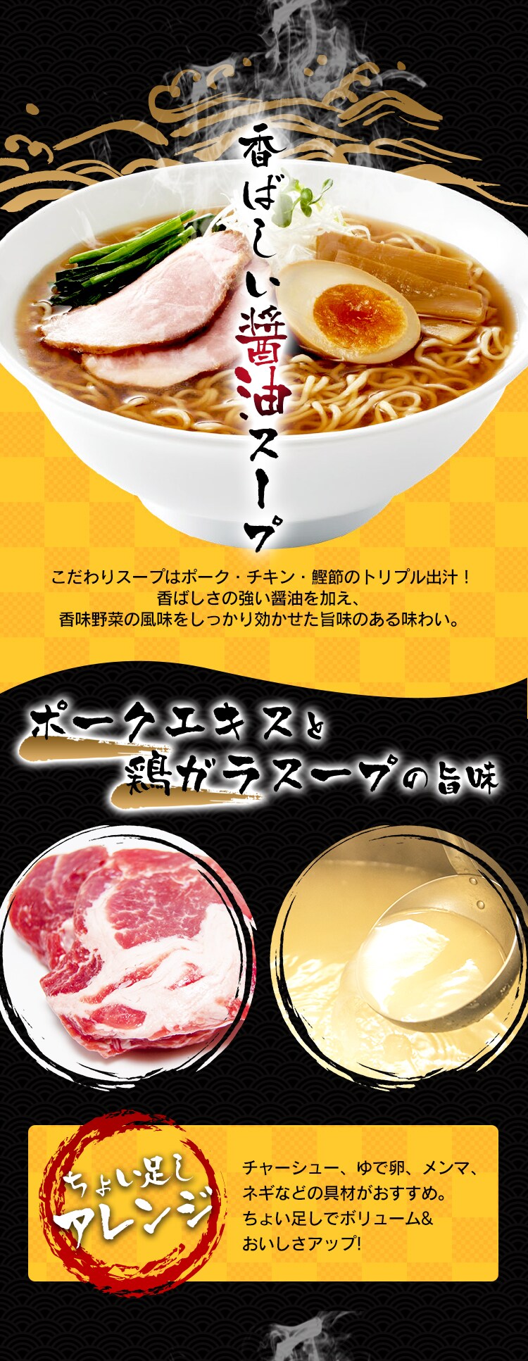 【30食】 豪麺 5食パック×6袋入り 全5種3