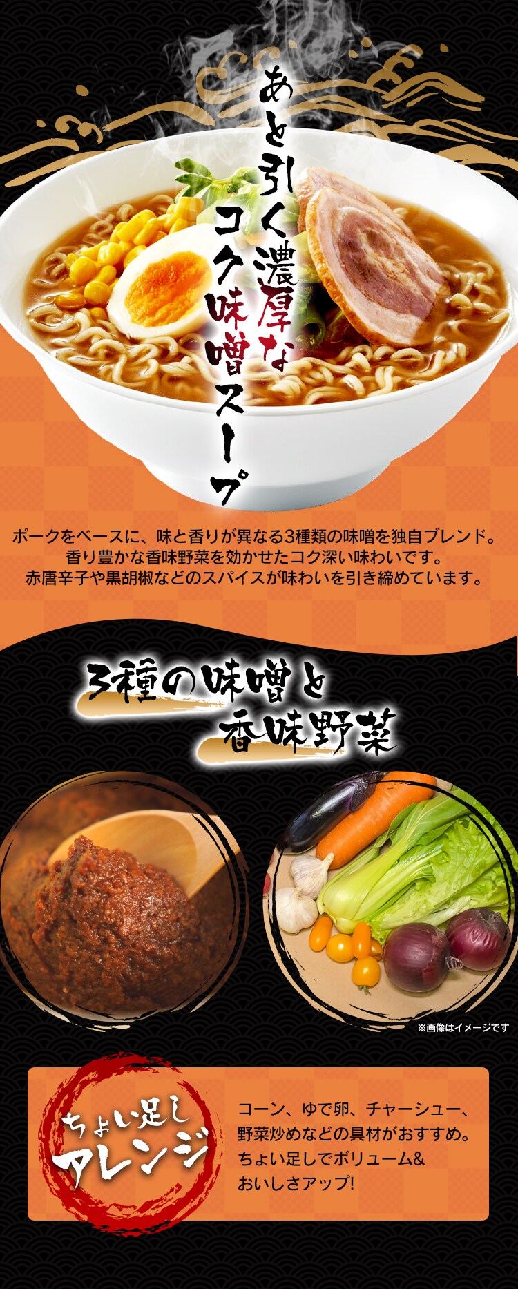 【30食】 豪麺 5食パック×6袋入り 全5種4