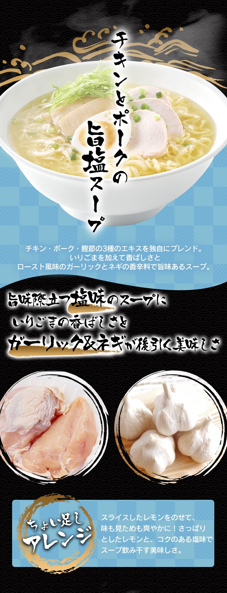 【30食】 豪麺 5食パック×6袋入り 全5種5