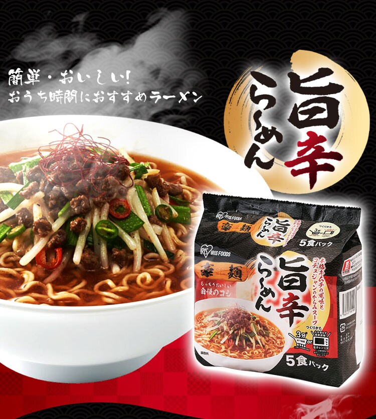 【30食】 豪麺 5食パック×6袋入り 全5種8