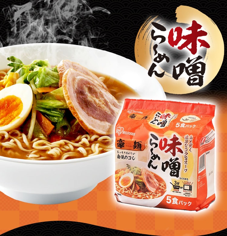 豪麺　旨辛らーめん（5食入×6個）　1909056　│アイリスプラザ│アイリスオーヤマ公式通販サイト