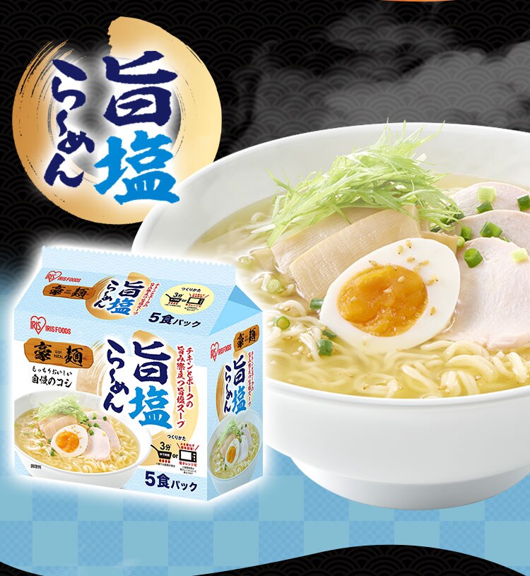 【30食】 豪麺 5食パック×6袋入り 全5種11