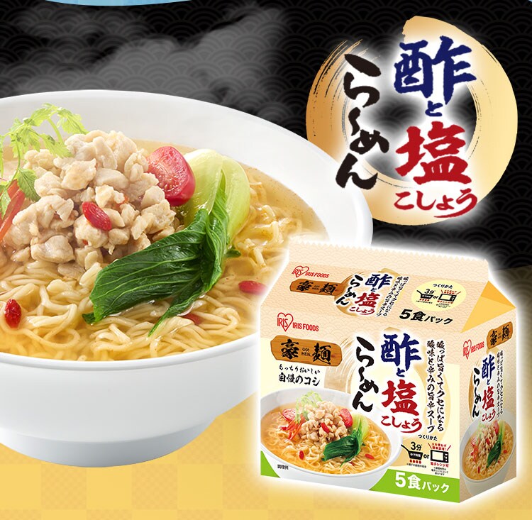 【30食】 豪麺 5食パック×6袋入り 全5種12