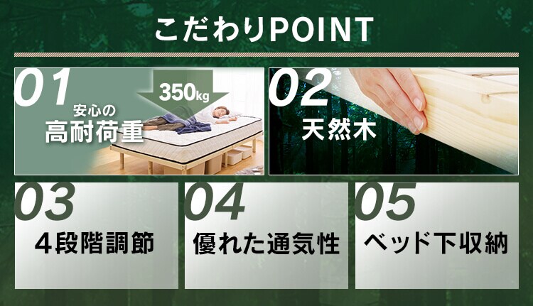 【マットレスセット】ベッド シングル すのこ 高さ4段階+ポケットコイルマットレス 30cm 硬め1