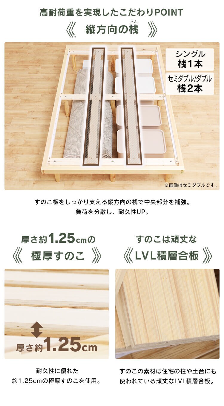 【マットレスセット】ベッド シングル すのこ 高さ4段階+ポケットコイルマットレス 30cm 硬め3