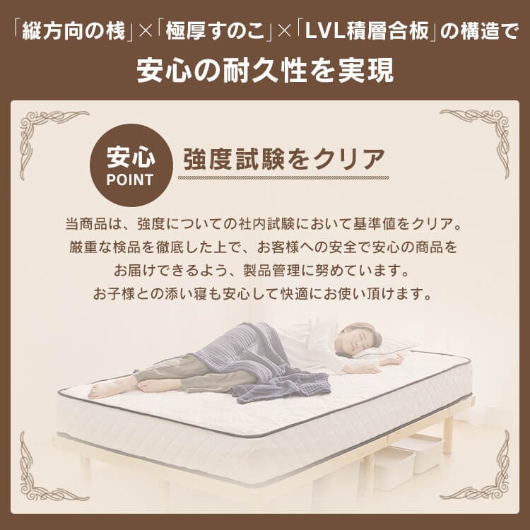 【マットレスセット】ベッド シングル すのこ 高さ4段階+ポケットコイルマットレス 30cm 硬め4