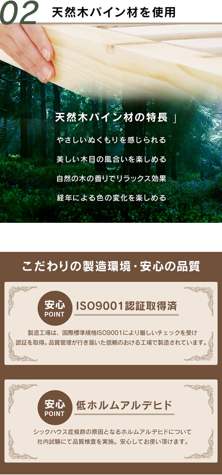 【マットレスセット】ベッド シングル すのこ 高さ4段階+ポケットコイルマットレス 30cm 硬め5
