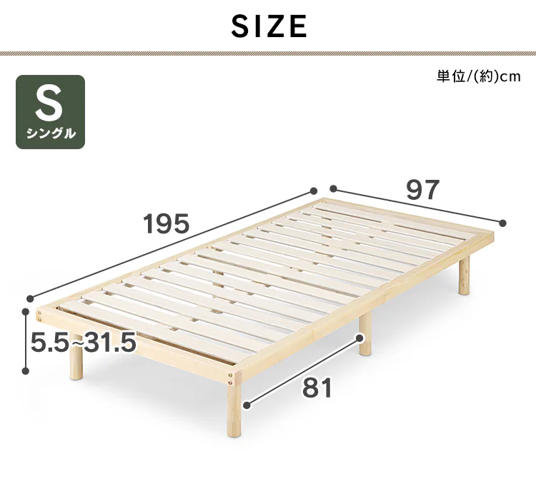 ベッド シングル すのこ 高さ4段階 HWB-S10