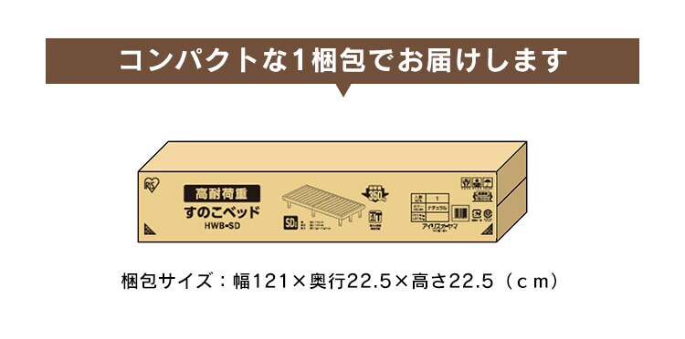 【マットレスセット】ベッド セミダブル すのこ 高さ4段階+ポケットコイルマットレス 30cm11