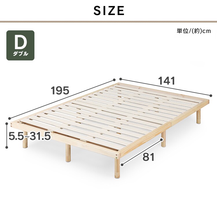 【マットレスセット】ベッド ダブル すのこ 高さ4段階+ポケットコイルマットレス 30cm10