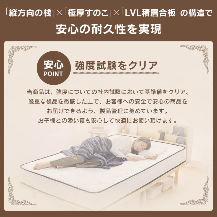 【マットレスセット】ベッド ダブル すのこ 棚付き コンセント 高さ4段階+ポケットコイルマットレス 20cm4