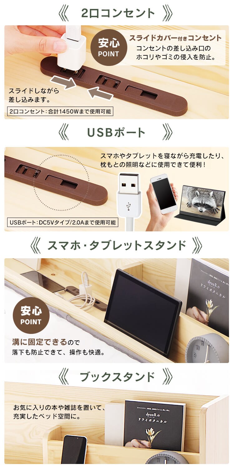 【マットレスセット】ベッド ダブル すのこ 棚付き コンセント 高さ4段階+ポケットコイルマットレス 20cm6