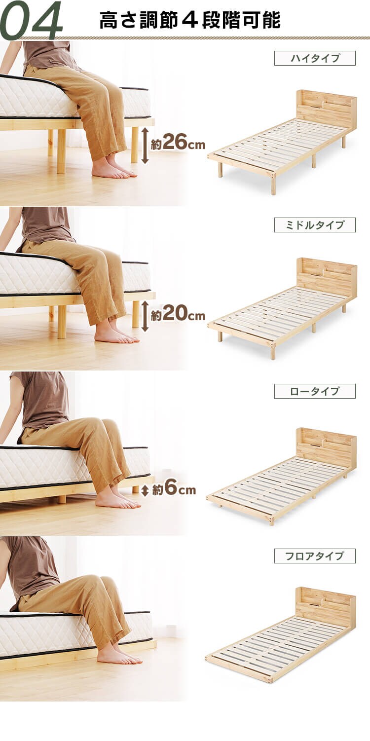 【マットレスセット】ベッド ダブル すのこ 棚付き コンセント 高さ4段階+ポケットコイルマットレス 20cm8