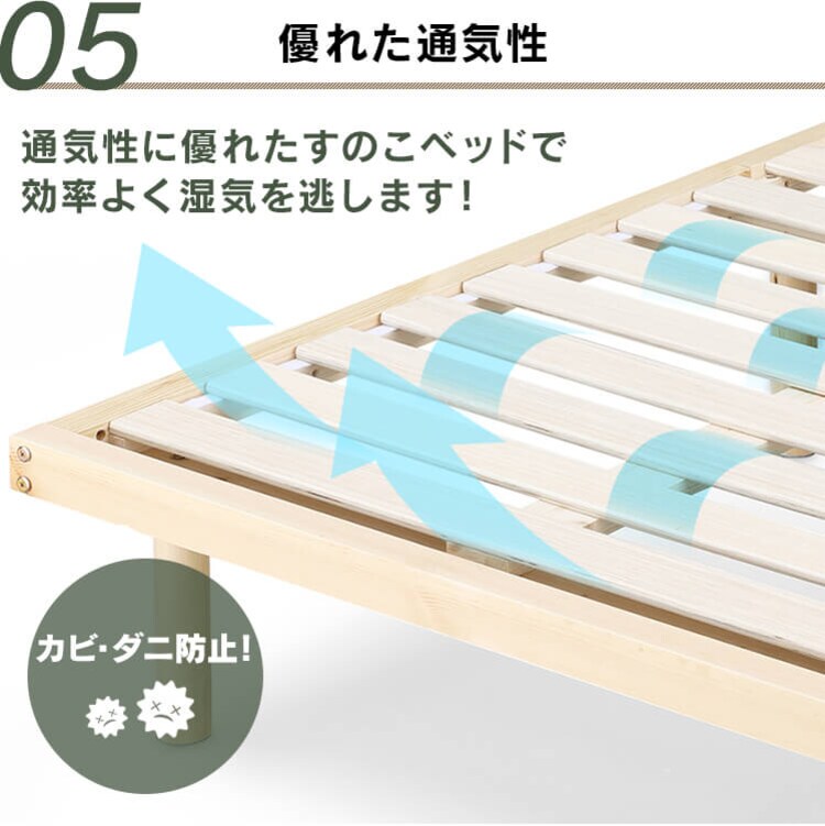 【マットレスセット】ベッド ダブル すのこ 棚付き コンセント 高さ4段階+ポケットコイルマットレス 20cm10