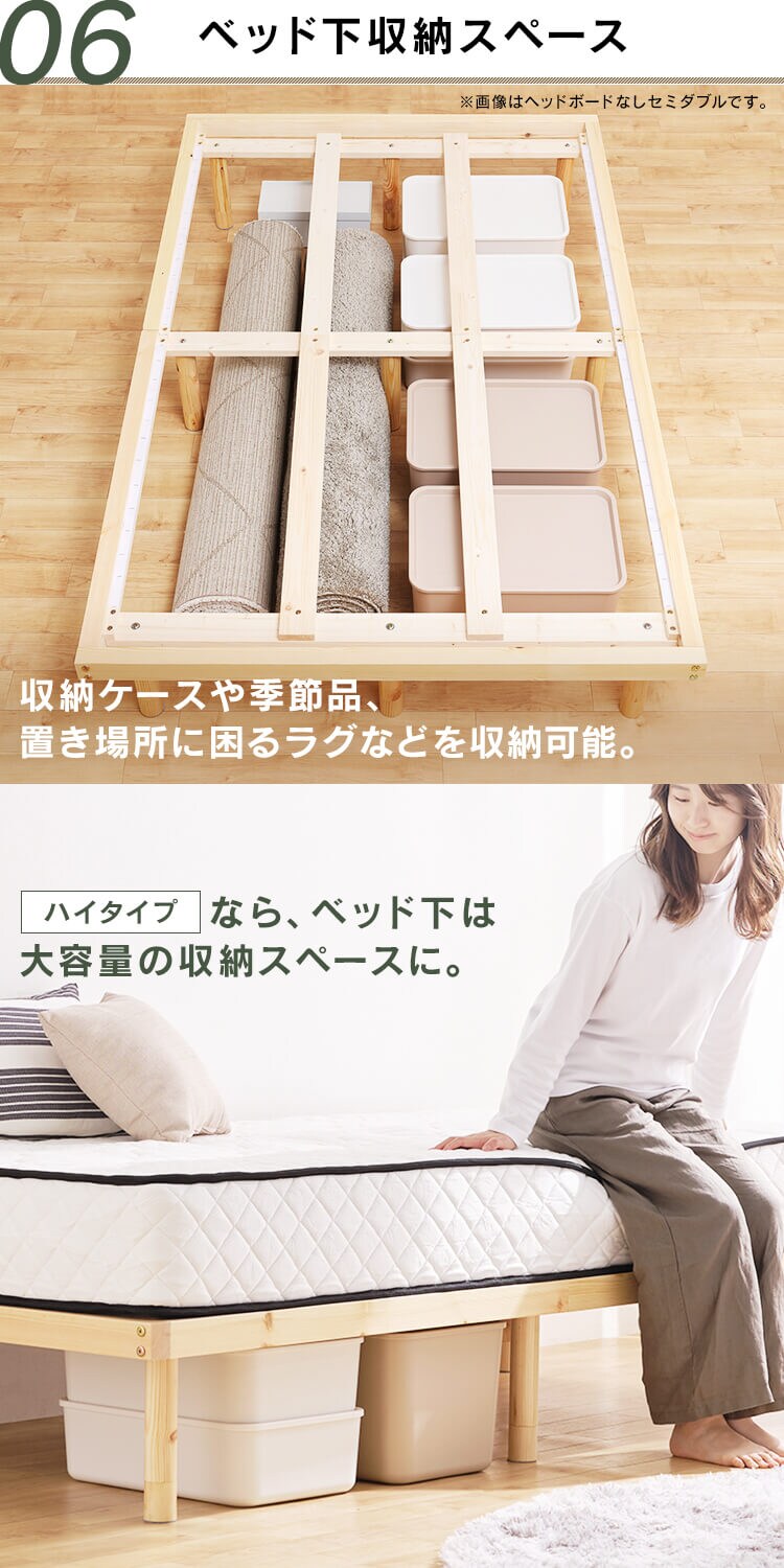 【マットレスセット】ベッド ダブル すのこ 棚付き コンセント 高さ4段階+ポケットコイルマットレス 20cm11