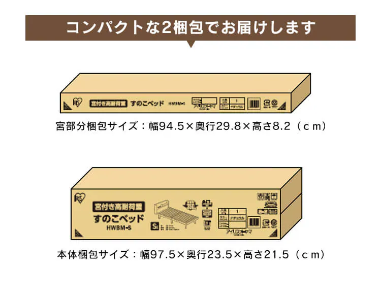 【マットレスセット】ベッド シングル すのこ 棚付き コンセント 高さ4段階+ポケットコイルマットレス 21cm 硬め13