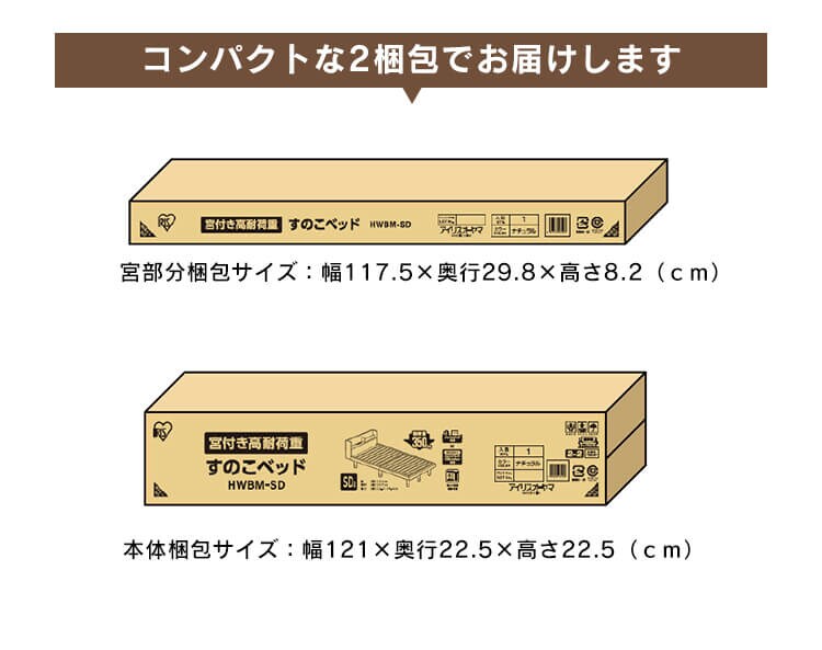【マットレスセット】ベッド セミダブル すのこ 棚付き コンセント 高さ4段階+ポケットコイルマットレス 30cm13
