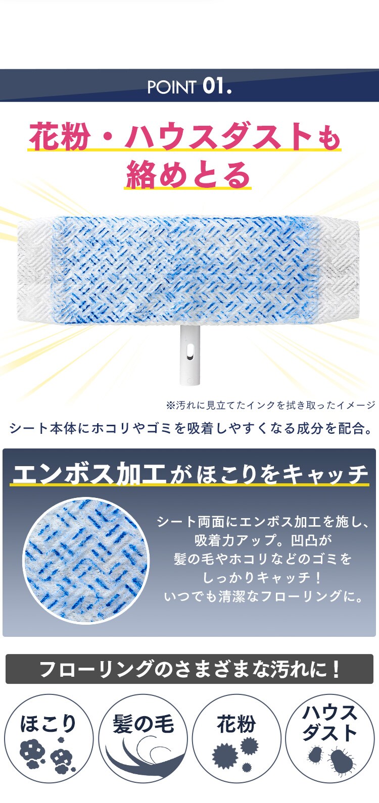 フローリングワイパー用ドライシート 30枚入り FWS-D301