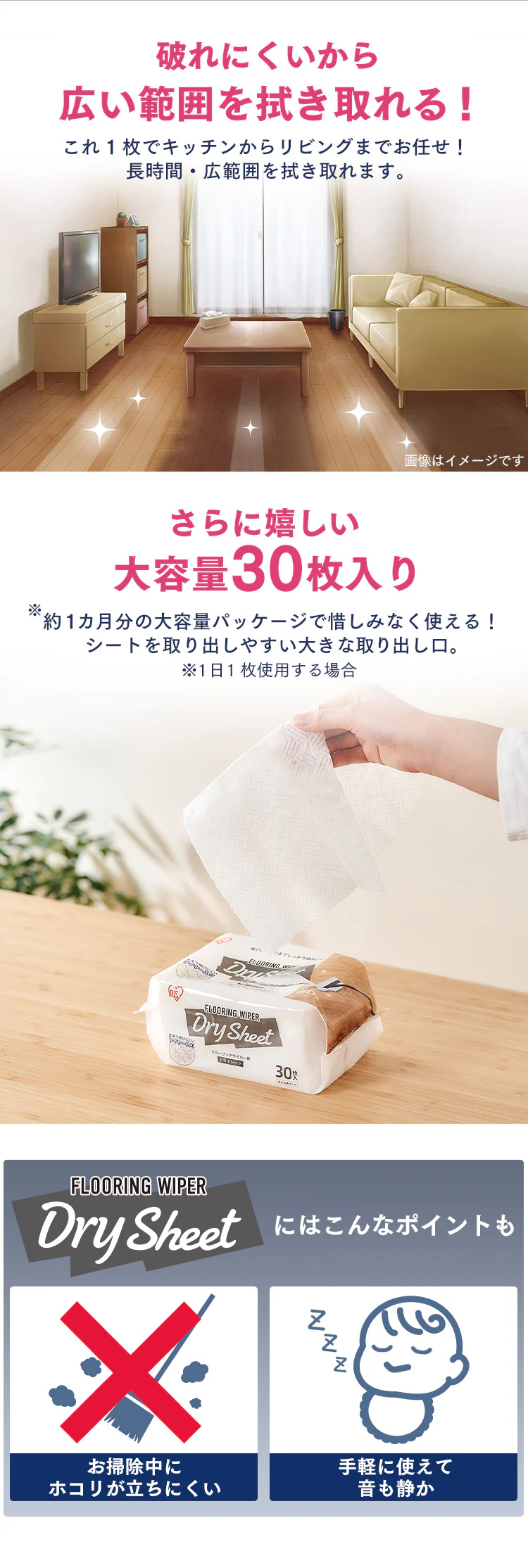 【10個】フローリングワイパー用 ドライシート FWS−W306