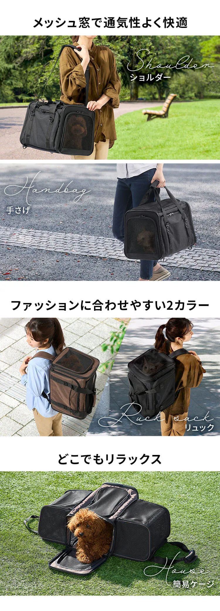 拡張できるペットキャリー1