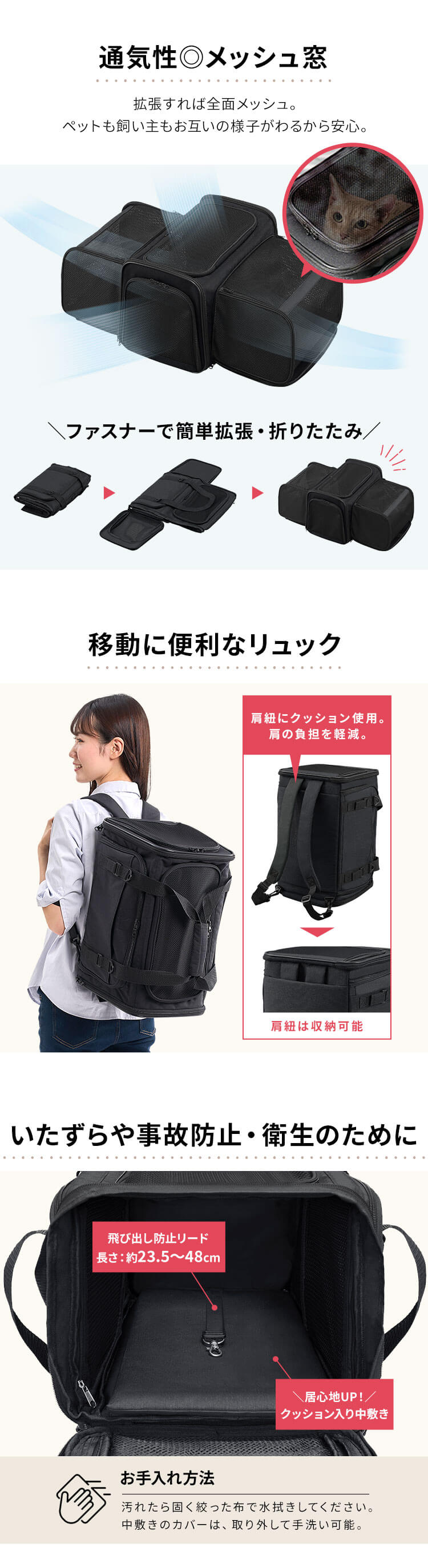 拡張できるペットキャリー ブラウン P574461 │アイリスプラザ│アイリスオーヤマ公式通販サイト