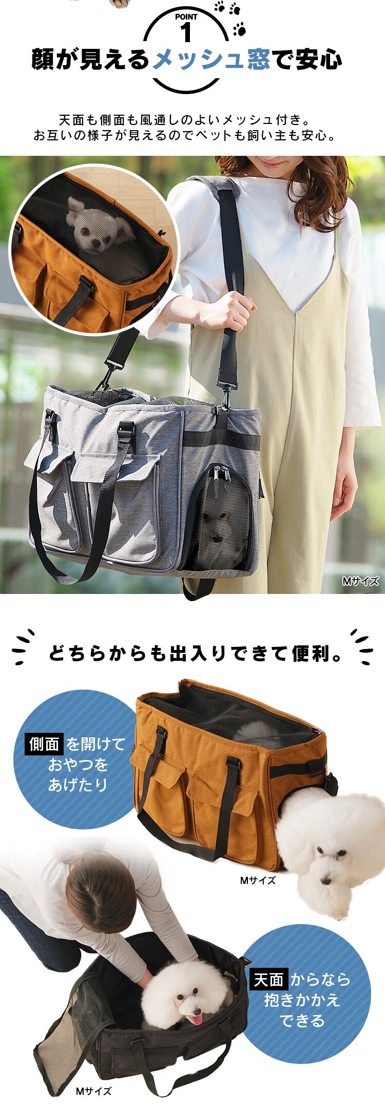 ソフトペットキャリー Sサイズ PSC-400 マスタード犬 猫 キャリー2