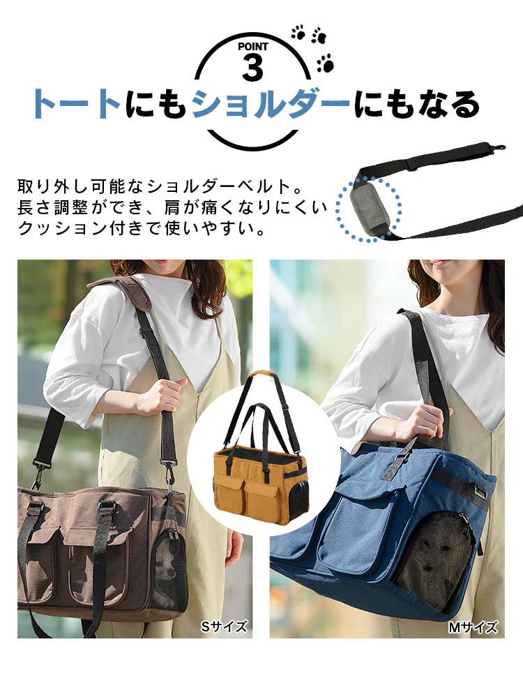 ソフトペットキャリー Sサイズ PSC-400 マスタード犬 猫 キャリー4