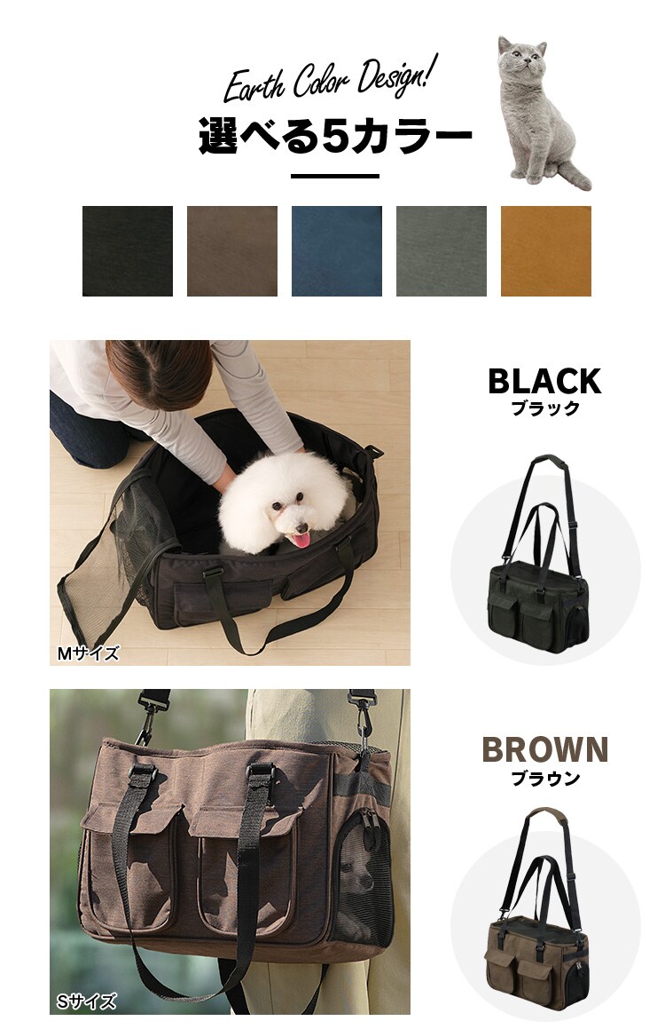 ソフトペットキャリー Sサイズ PSC-400 マスタード犬 猫 キャリー6