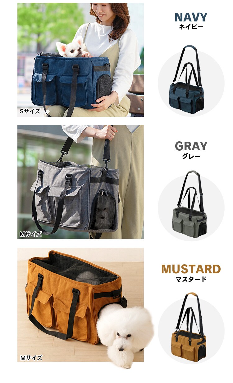 ソフトペットキャリー Sサイズ PSC-400 マスタード犬 猫 キャリー7