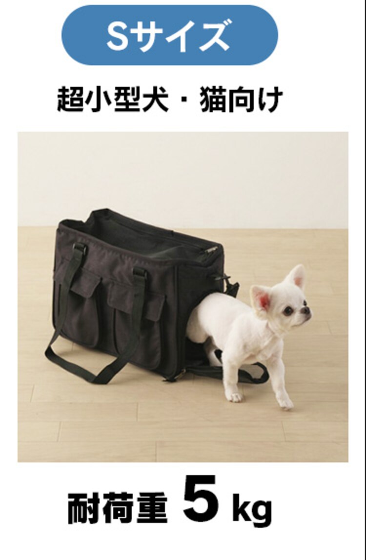 ソフトペットキャリー Sサイズ PSC-400 マスタード犬 猫 キャリー10