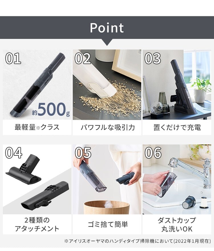 ハンディクリーナー 充電式 IC-H50-B ブラック【前払い不可】【代引き不可】【同梱不可】1