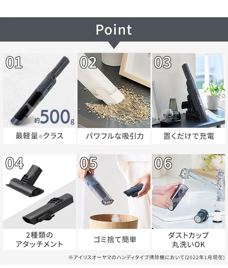 ハンディクリーナー 充電式 IC-H50-B ブラック1