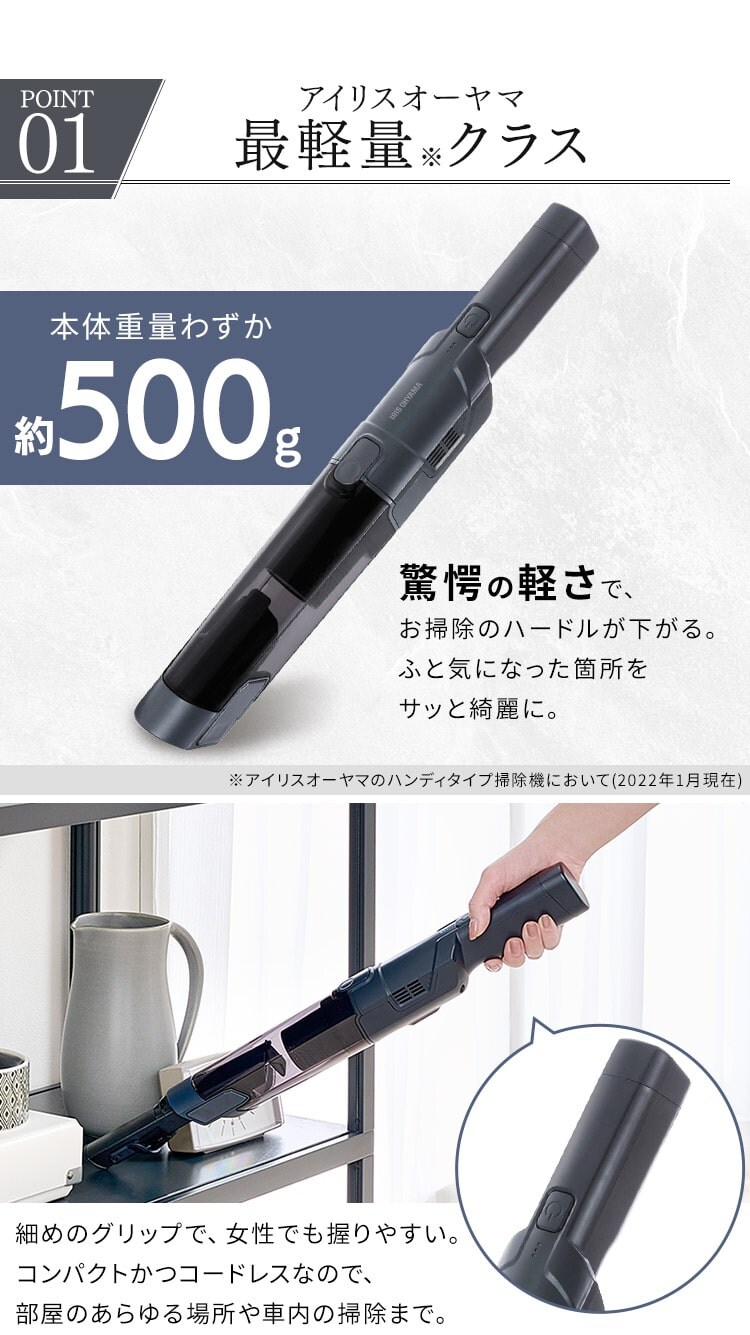 ハンディクリーナー 充電式 IC-H50-B ブラック【前払い不可】【代引き不可】【同梱不可】2