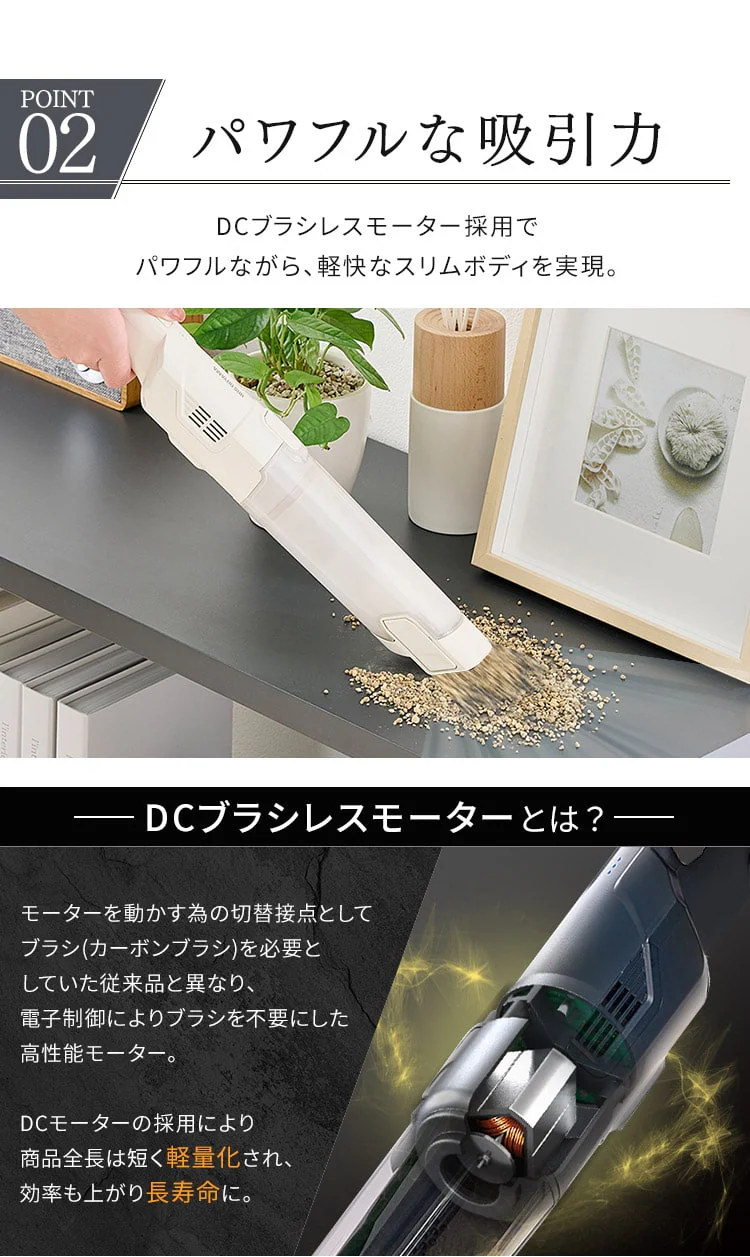 ハンディクリーナー 充電式 IC-H50-B ブラック3
