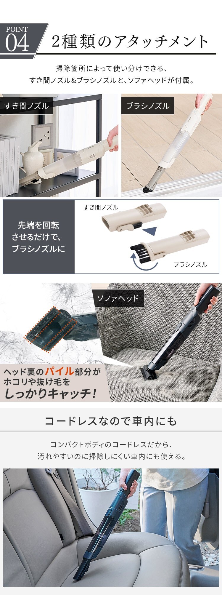 ハンディクリーナー 充電式 IC-H50-B ブラック【前払い不可】【代引き不可】【同梱不可】5