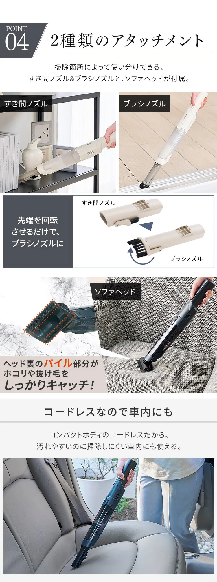 ハンディクリーナー 充電式 IC-H50-B ブラック5
