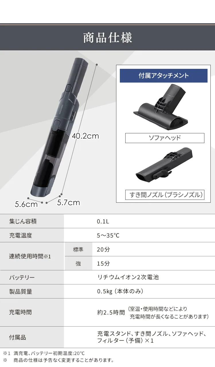 ハンディクリーナー 充電式 IC-H50-B ブラック8