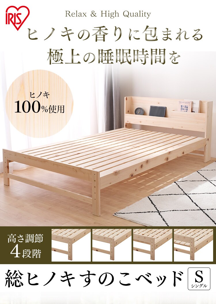 ���q�m�L���̂��x�b�hS