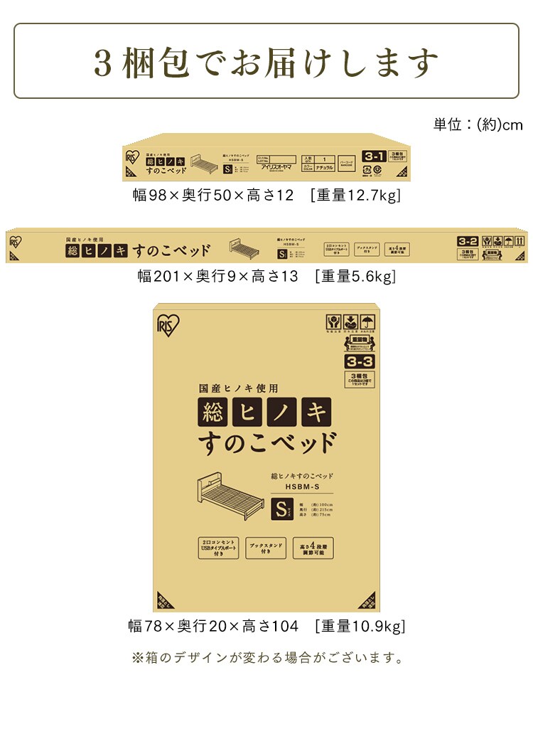 ���q�m�L���̂��x�b�hS