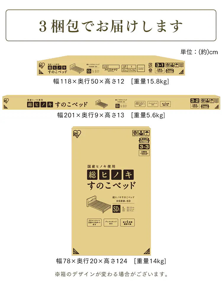 【マットレスセット】ベッド セミダブル すのこ 棚付き コンセント 総ヒノキ+ポケットコイルマットレス 21cm 硬め【代引き不可】11