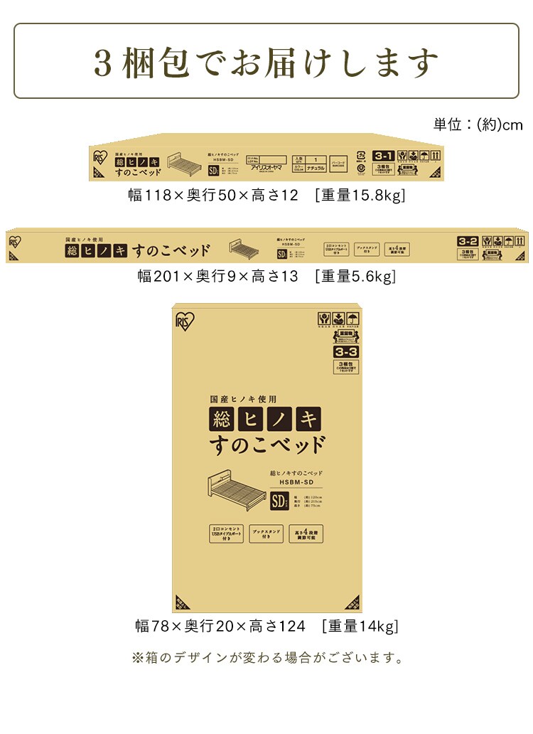 ���q�m�L���̂��x�b�hSD