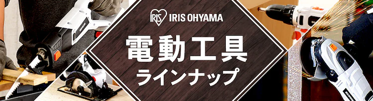 電動ドライバー 3.6V ボールグリップ 充電式 小型 JMD8BG-W ホワイト 9