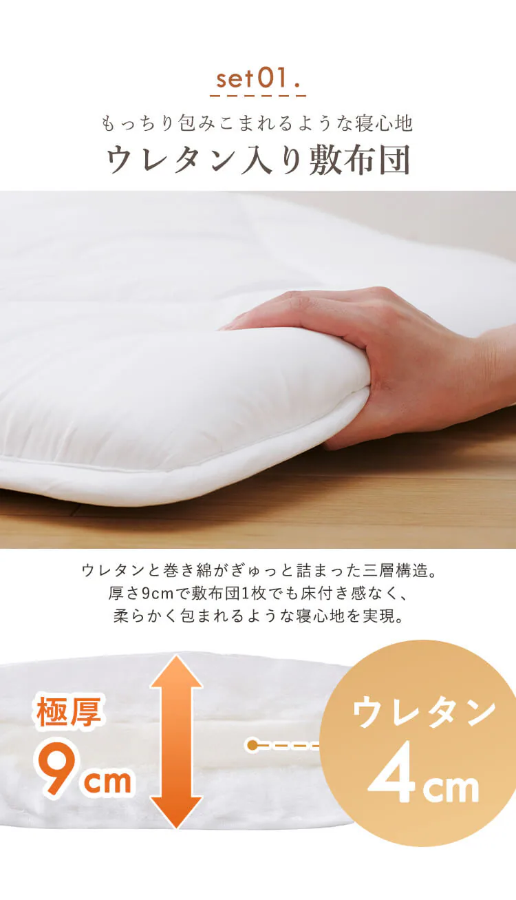 【10%OFF】【訳あり】【8点】布団セット シングル 抗菌防臭 ブラウン2