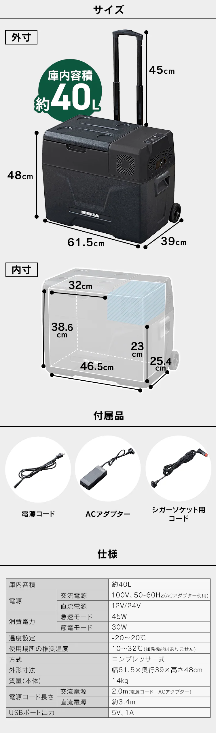 冷蔵庫 40L ポータブル IPD-4A-B25