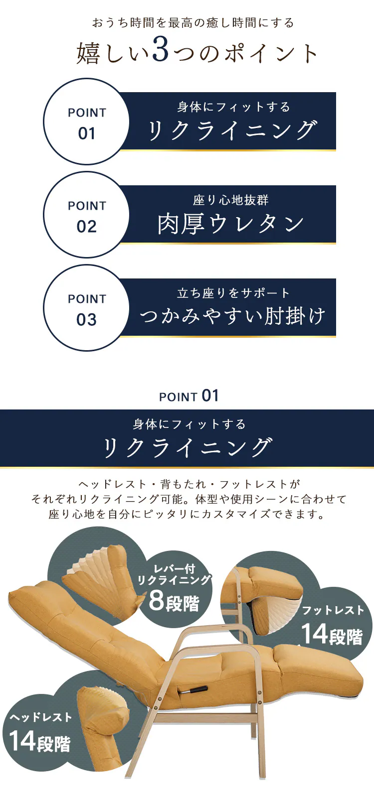 リクライニングウッドアームチェア FAC-RHB ナチュラル1