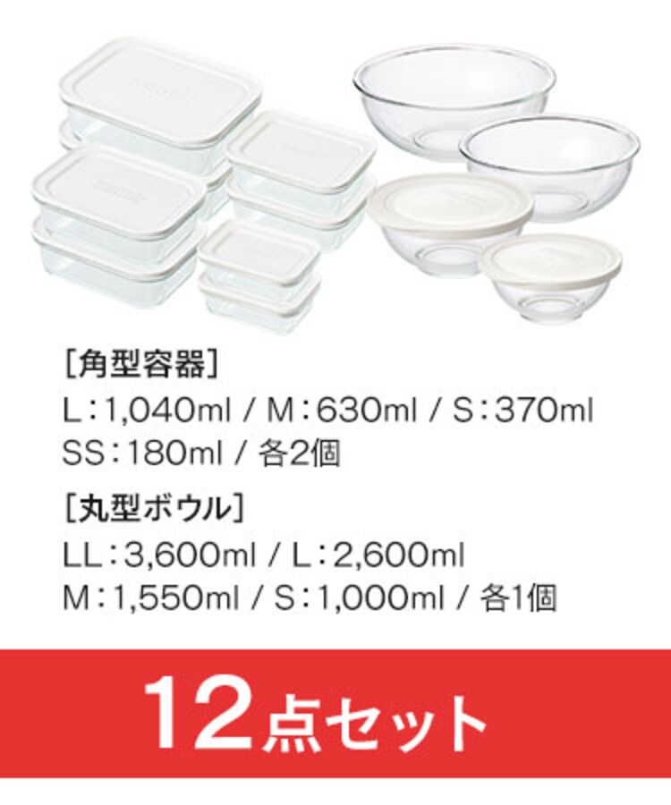 【3点セット】 保存容器 耐熱ガラス ボウル 蓋なし TGB-3S10