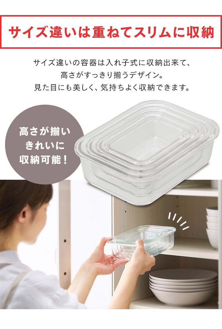 【訳あり】耐熱ガラス容器 12点セット TGS-12S クリア／ベージュ4
