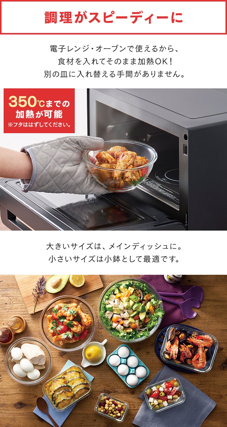 【訳あり】耐熱ガラス容器 12点セット TGS-12S クリア／ベージュ7