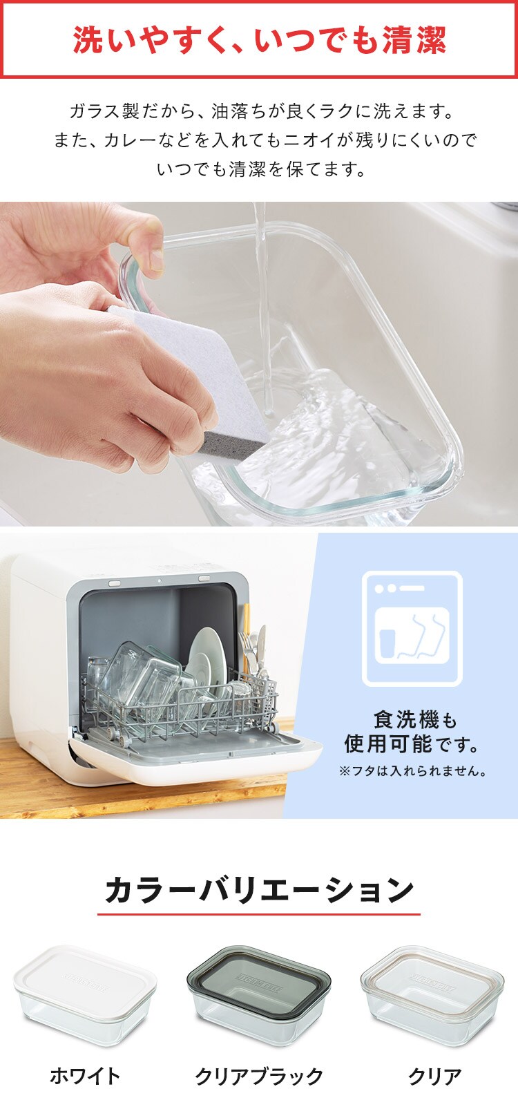 【訳あり】耐熱ガラス容器 12点セット TGS-12S クリア／ベージュ10