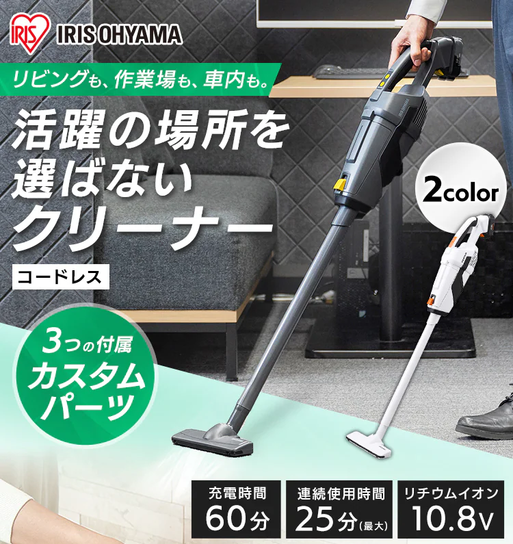 掃除機 コードレス 紙パック式 2way 10.8V バッテリー付き BCL108-H グレー0